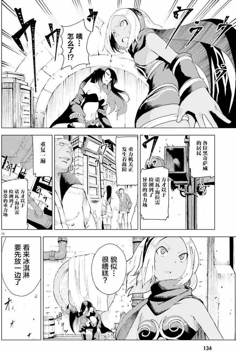 第0回8