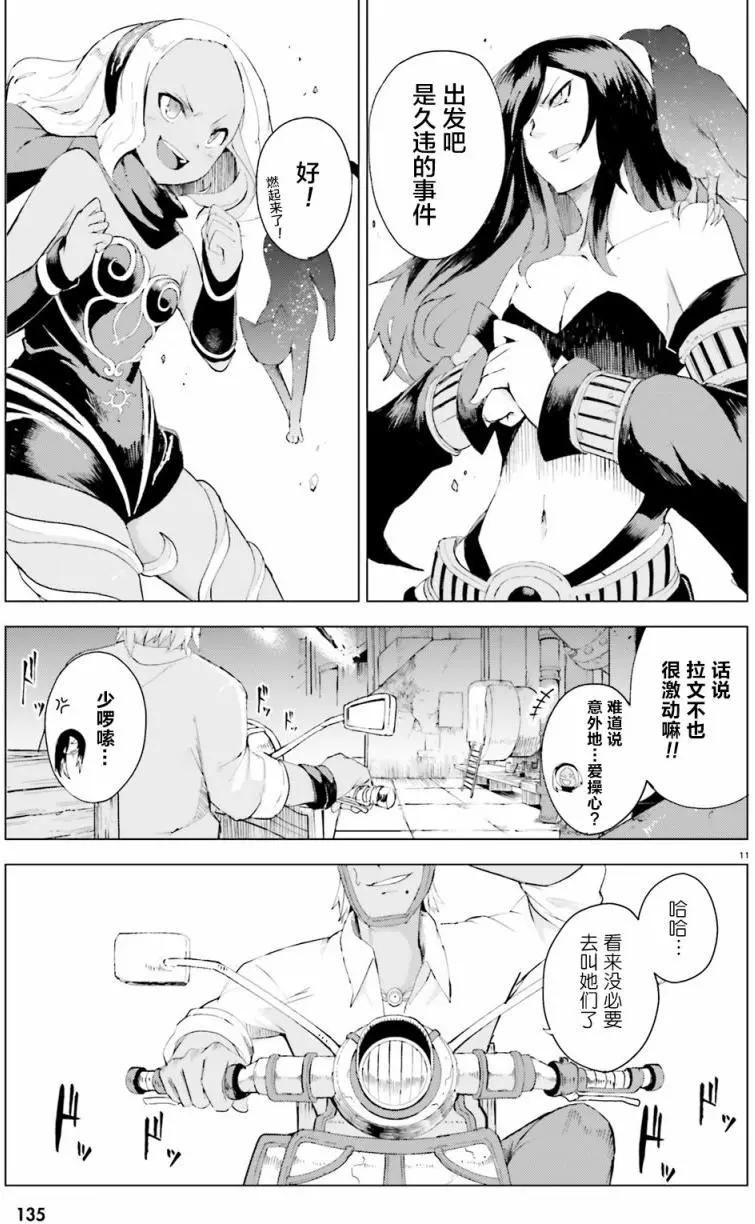 第0回9