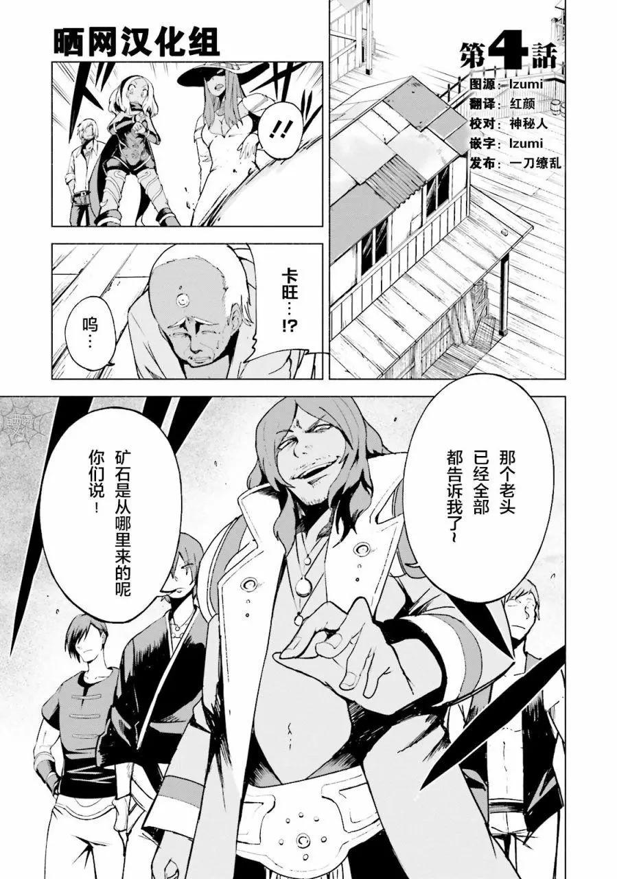 第04话0