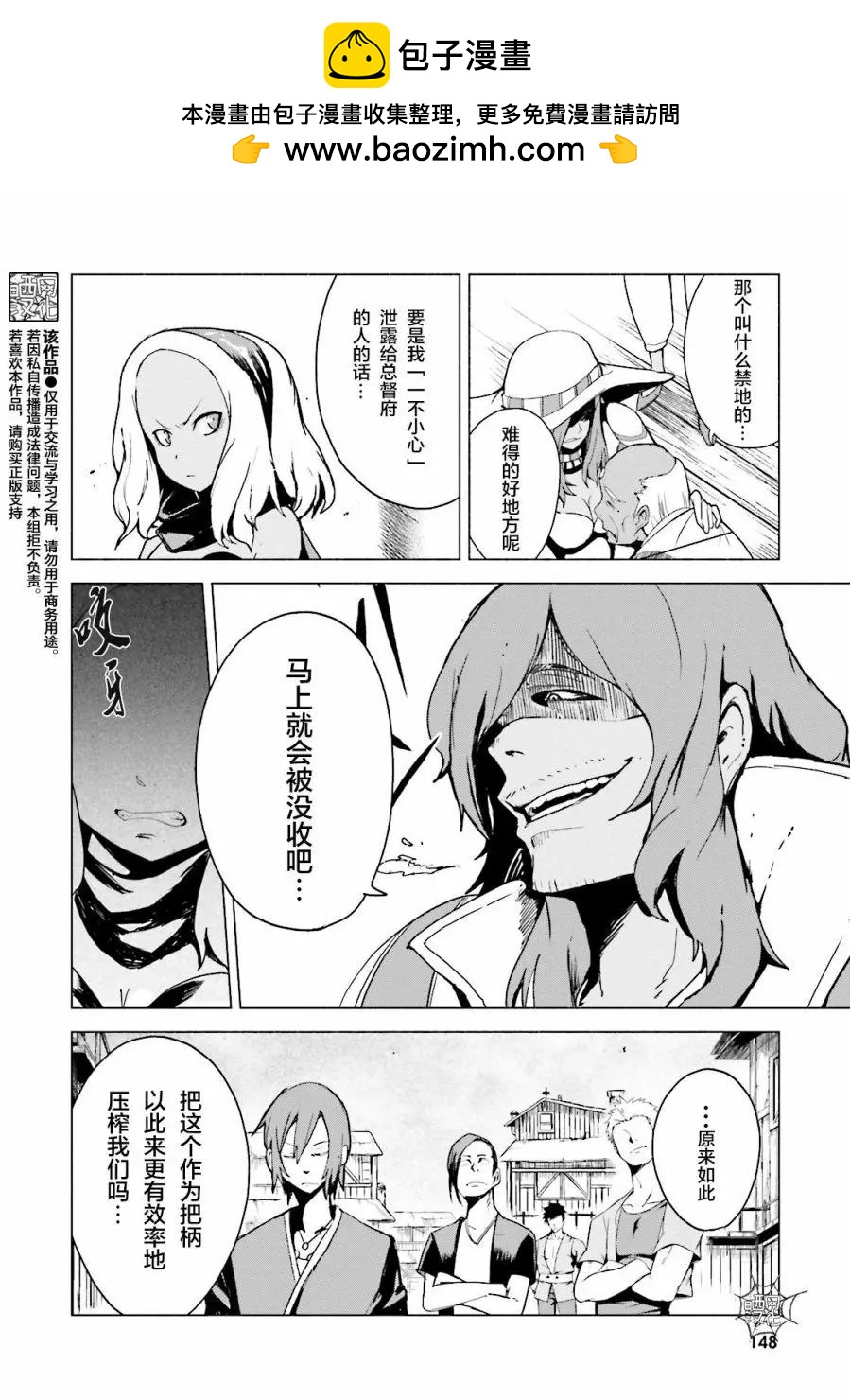 第04话1