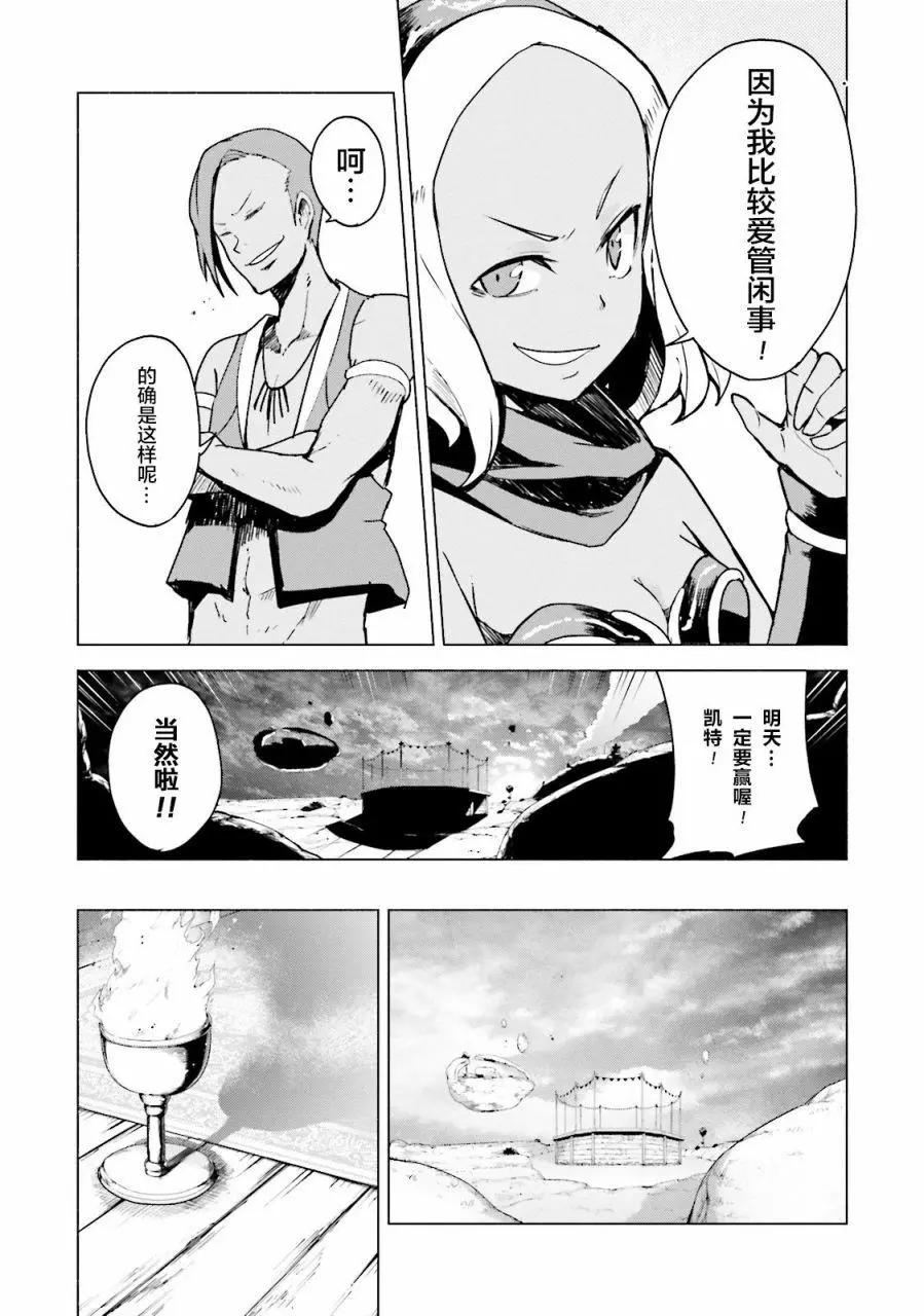 第04话10