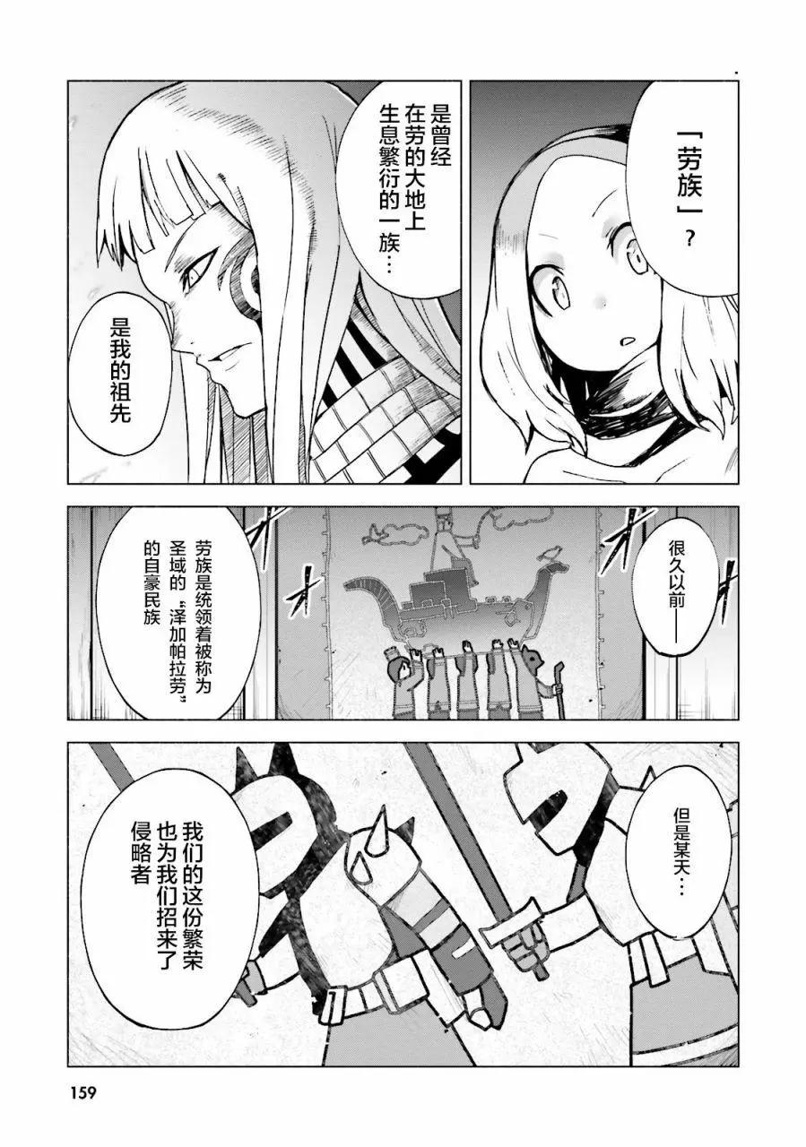 第04话12