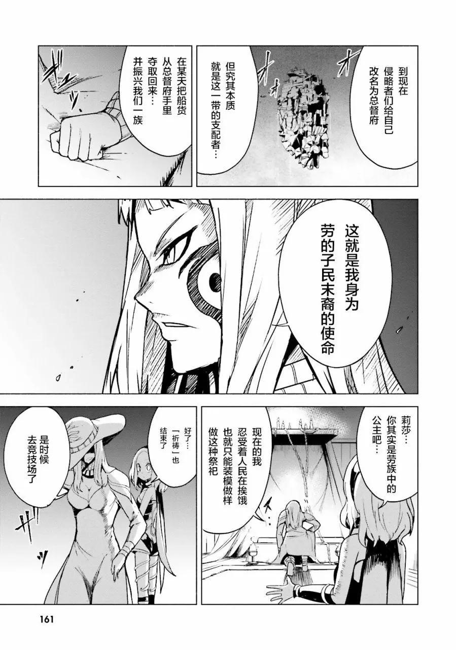 第04话14