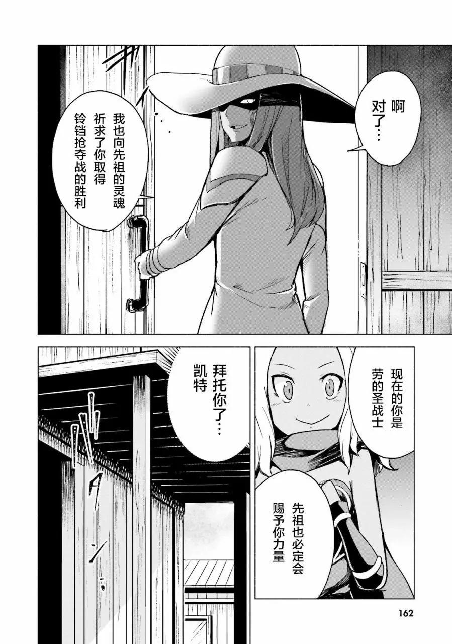 第04话15