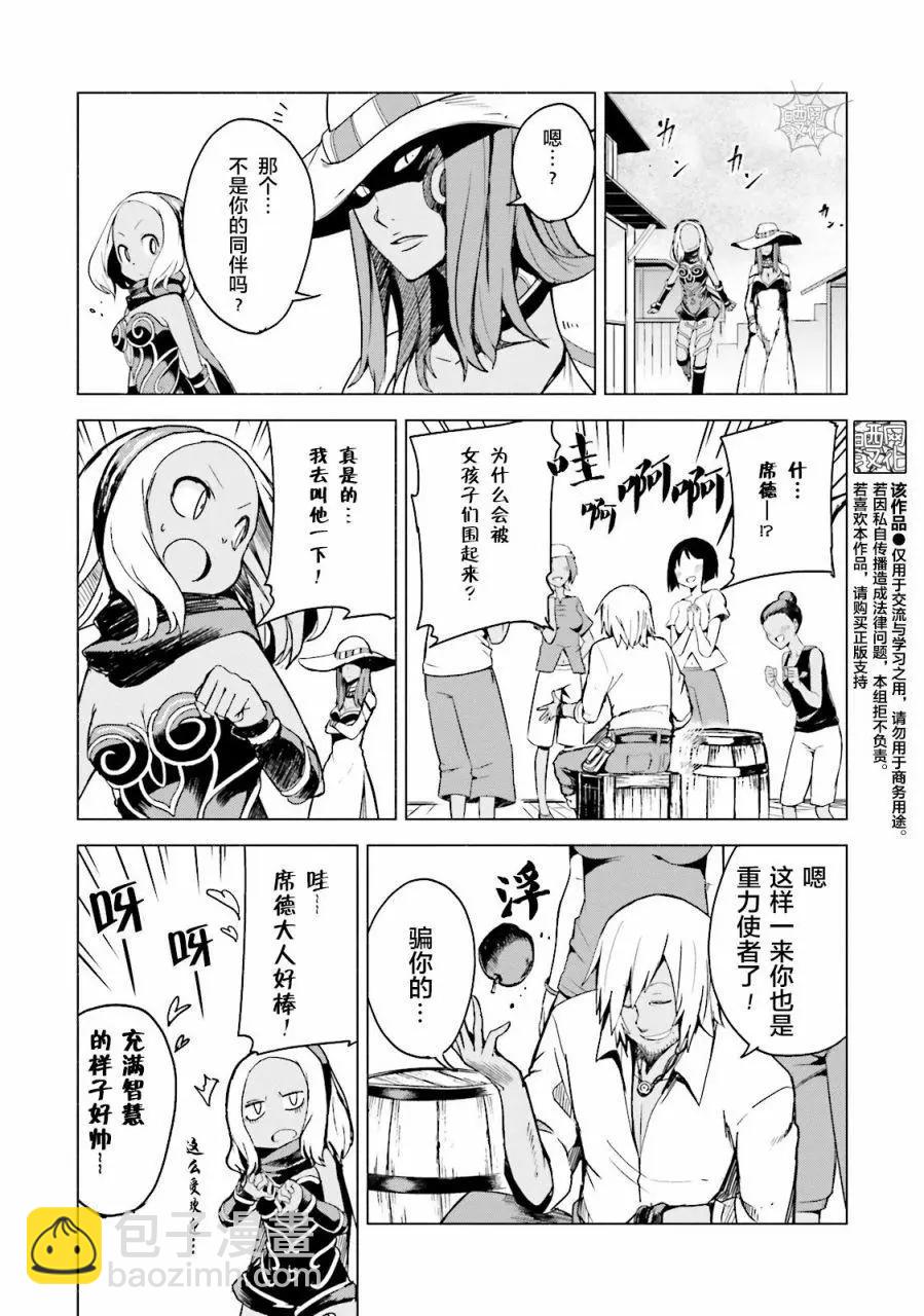 第04话16