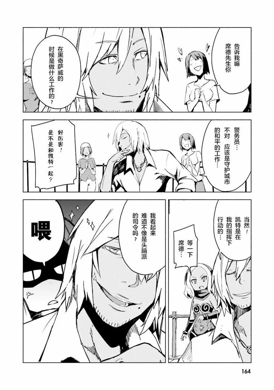 第04话17
