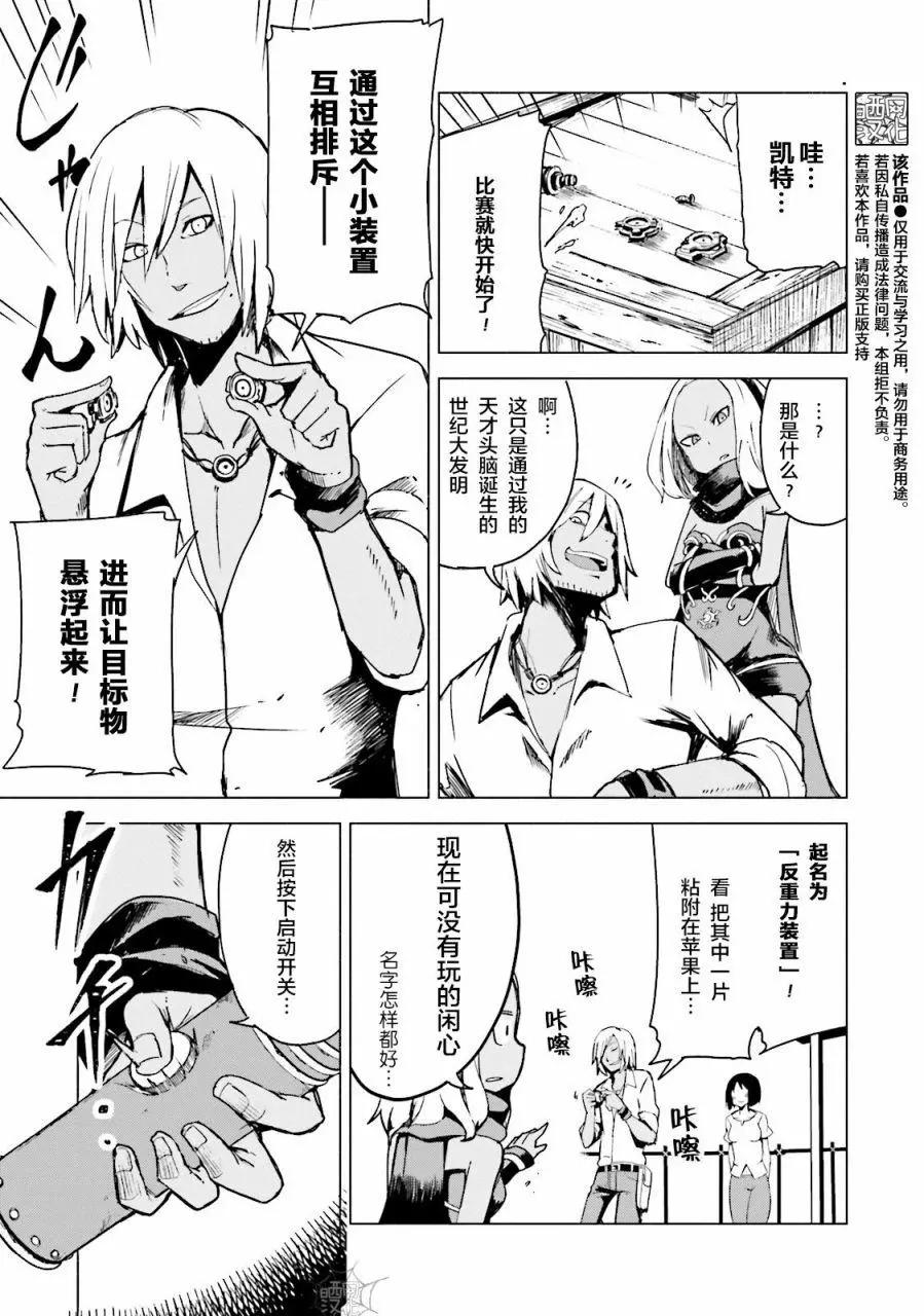 第04话18