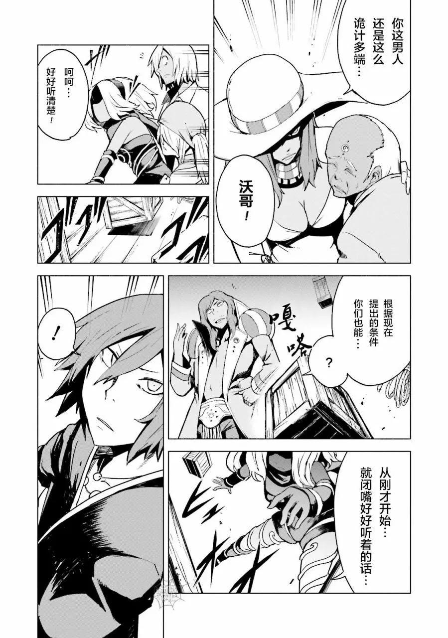 第04话2