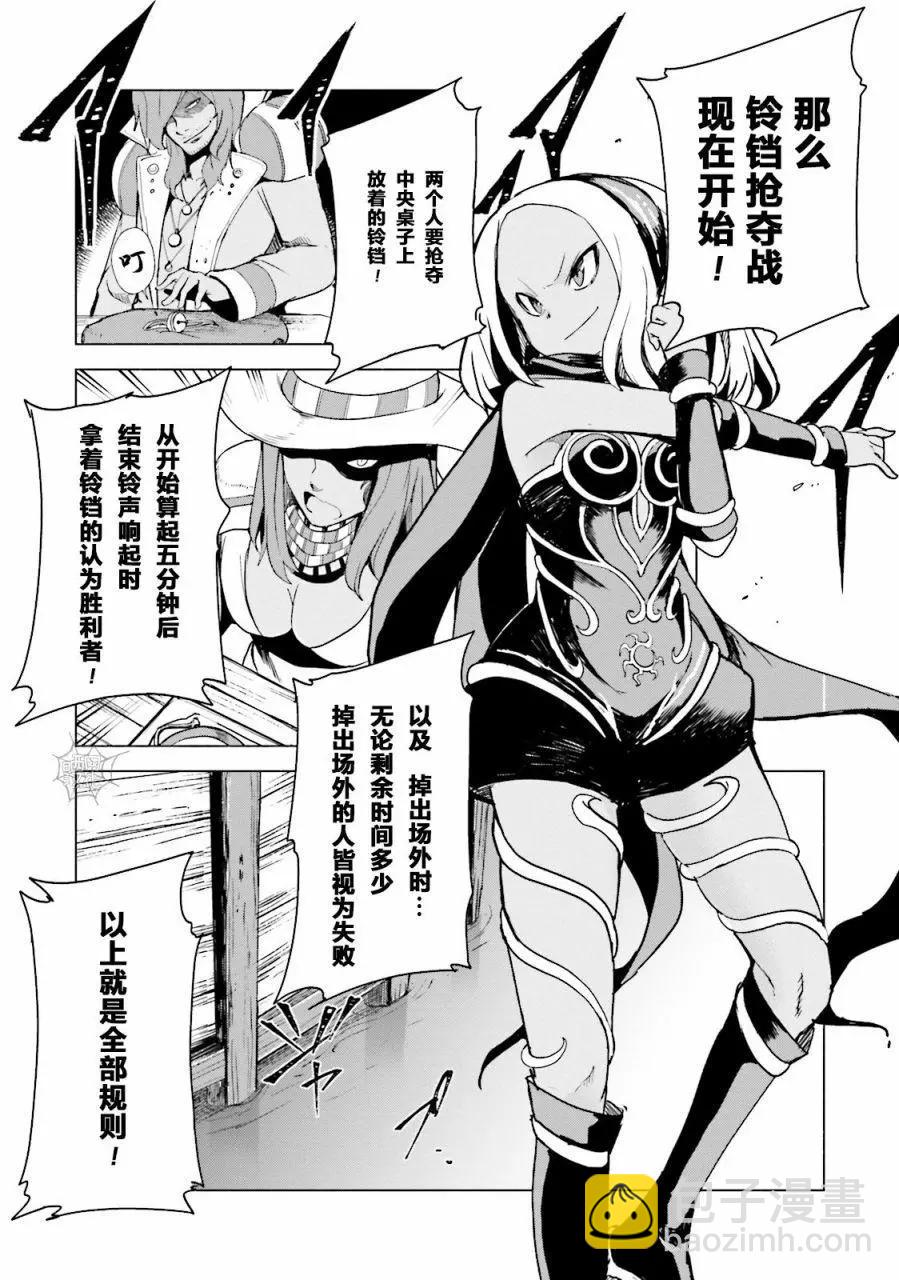 第04话21