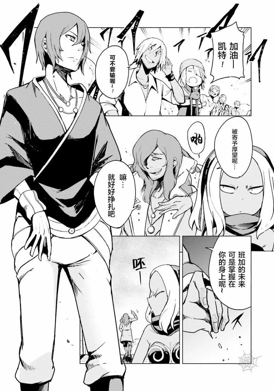 第04话22