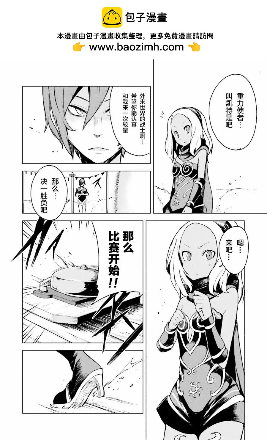 第04话23