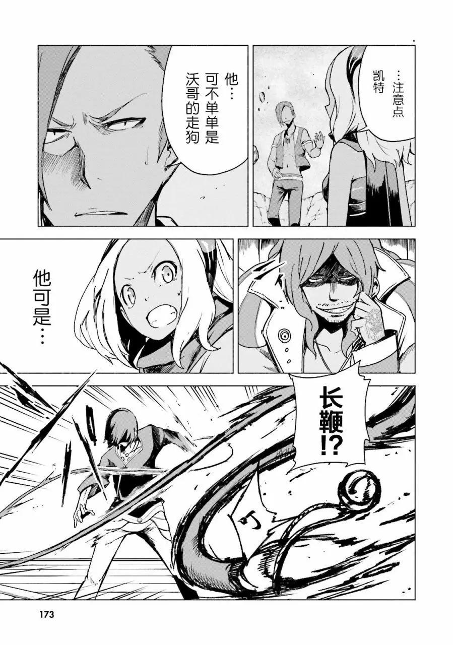 第04话26