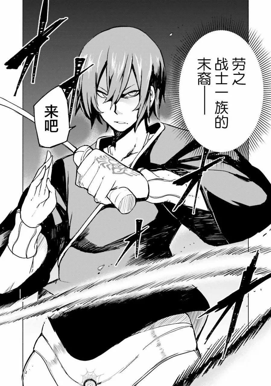 第04话27