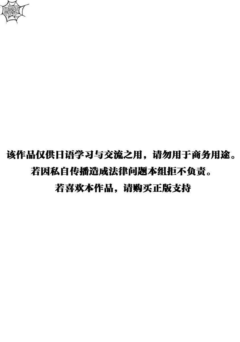 第04话28