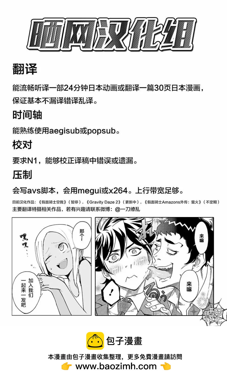 第04话29