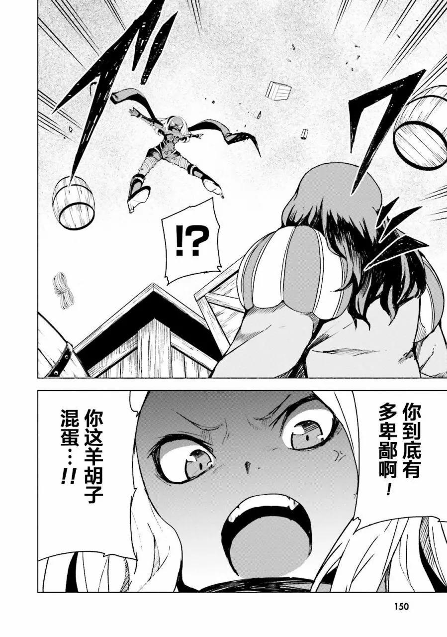 第04话3