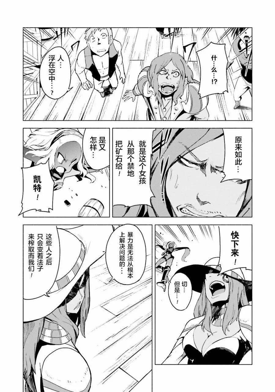 第04话4