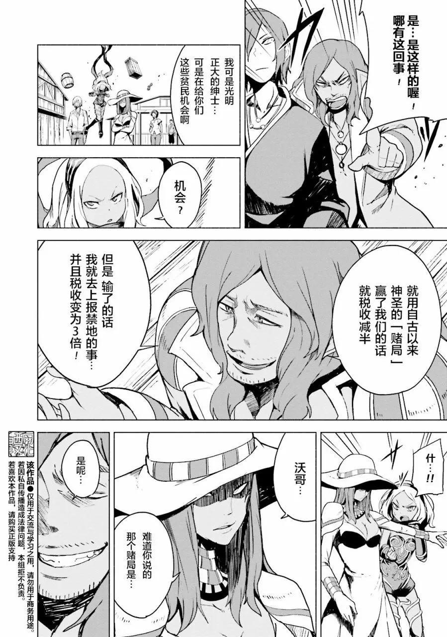第04话5