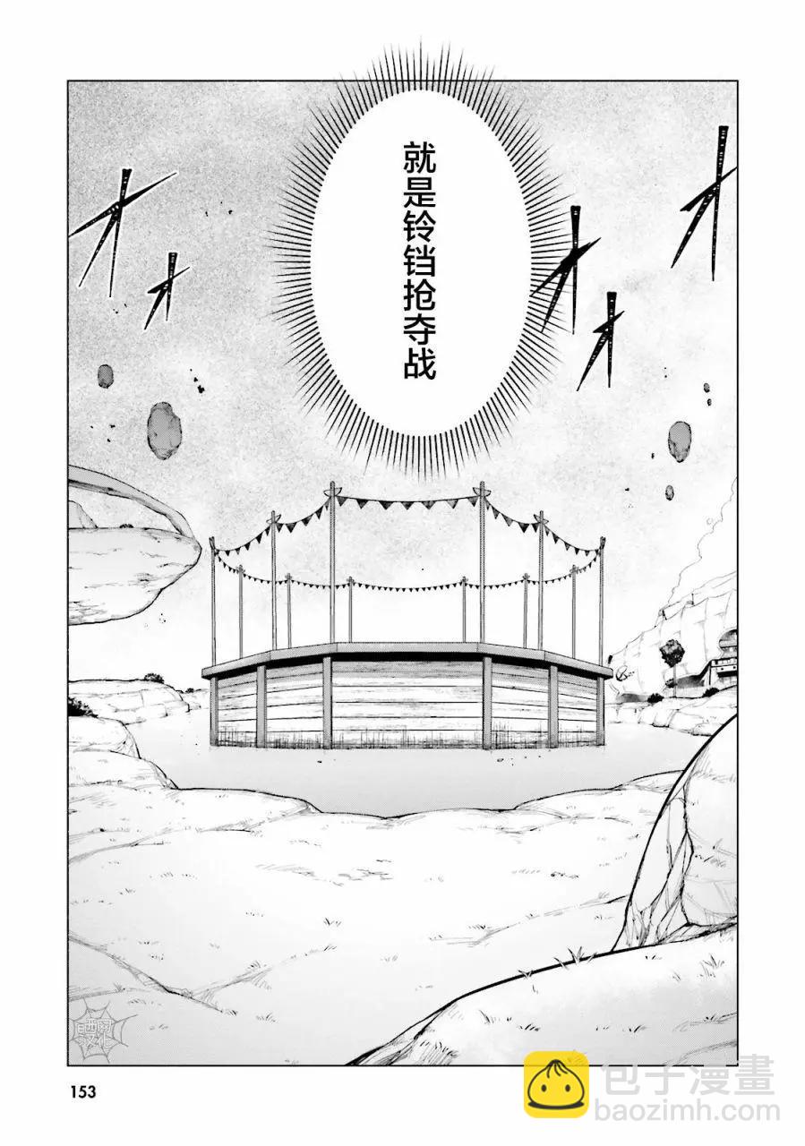 第04话6