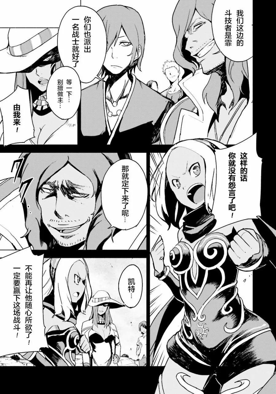 第04话8