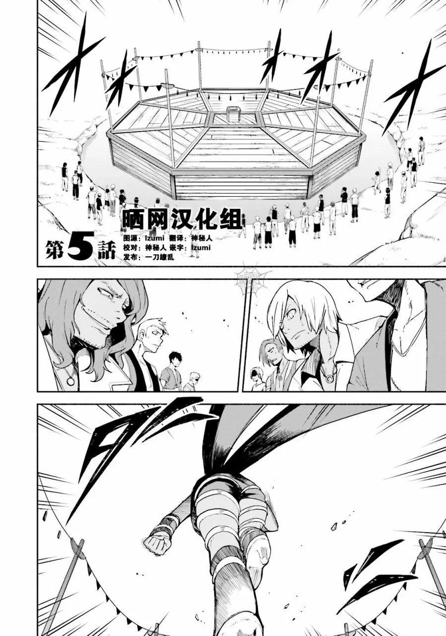 第05话0