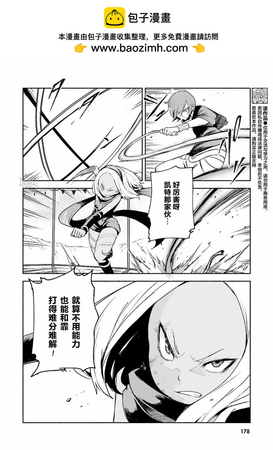 第05话1