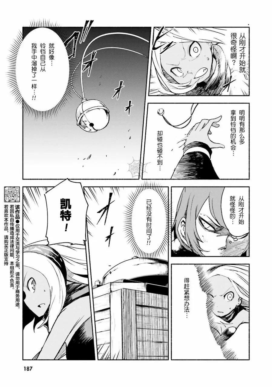 第05话10