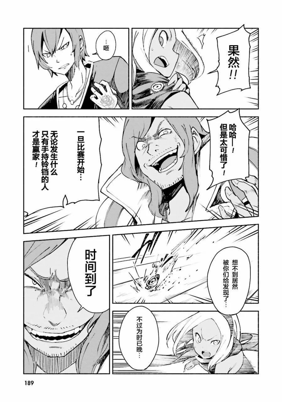 第05话12
