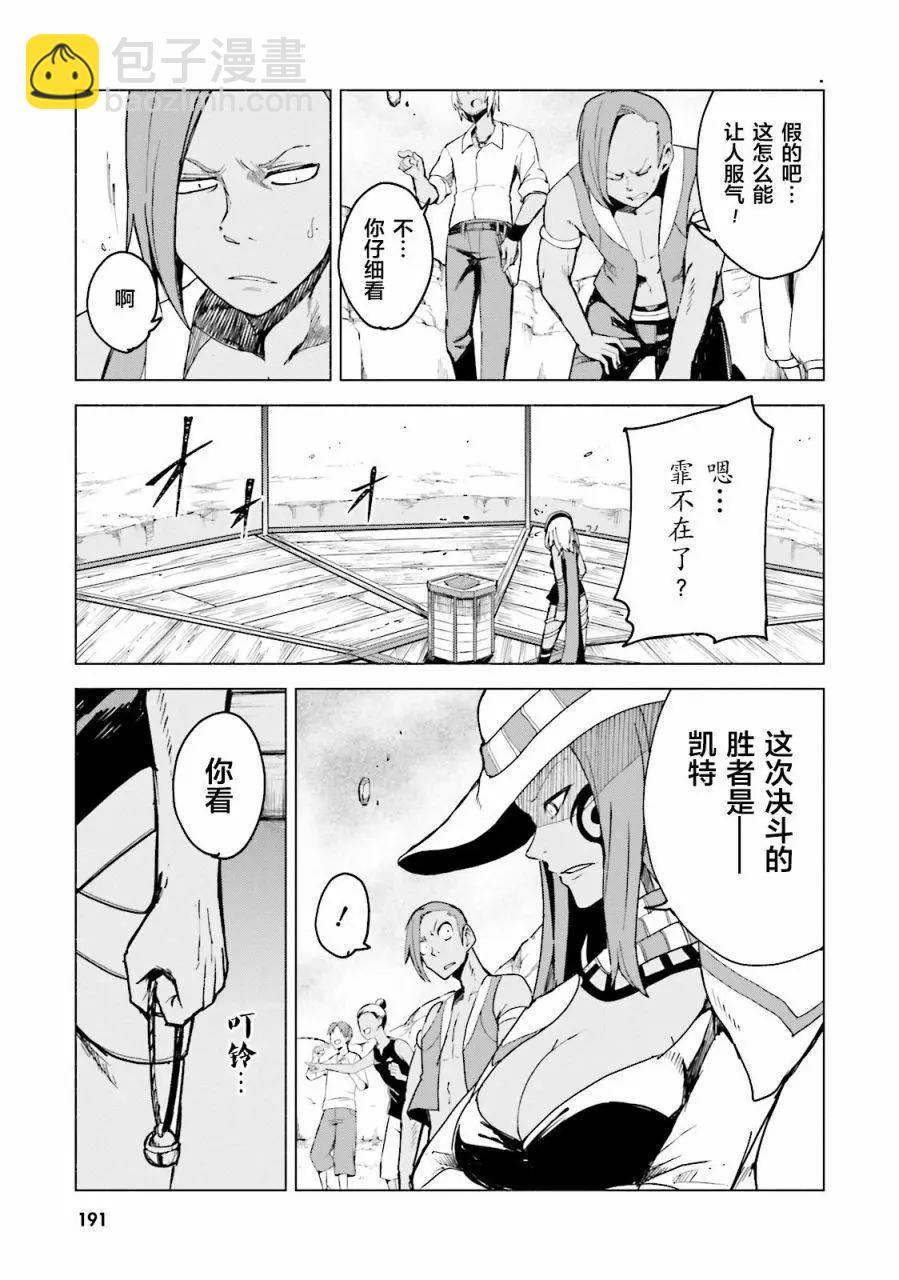 第05话14