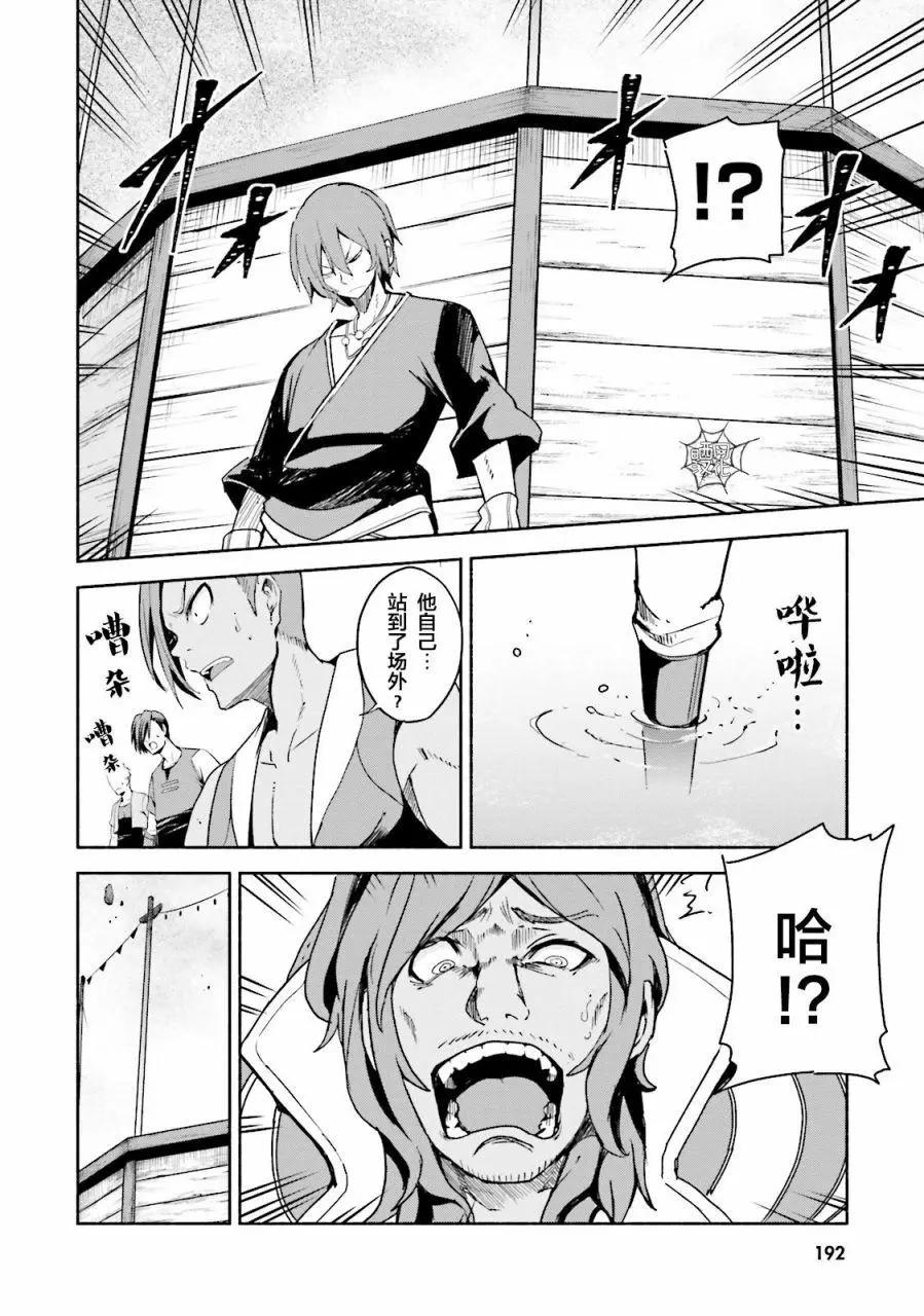 第05话15