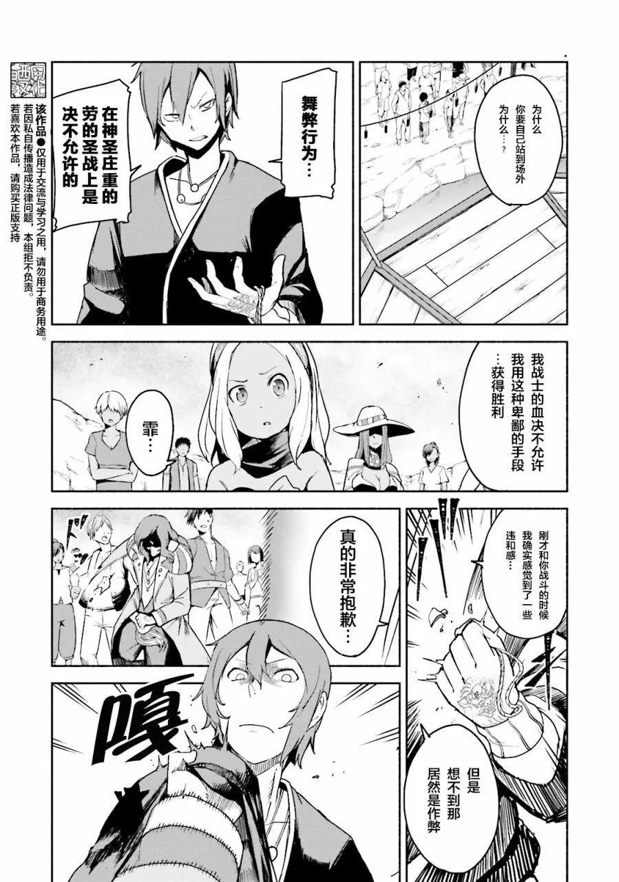 第05话16