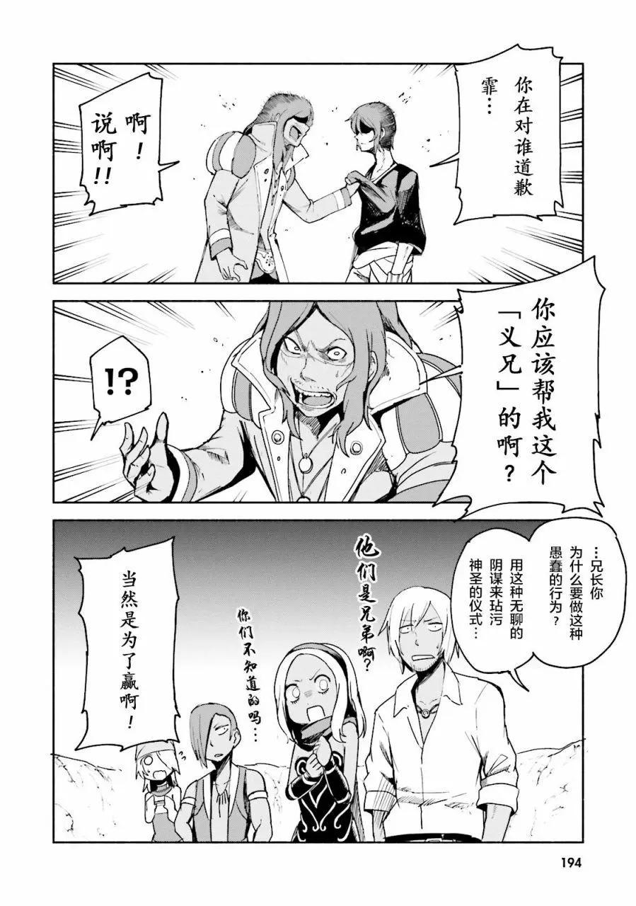 第05话17