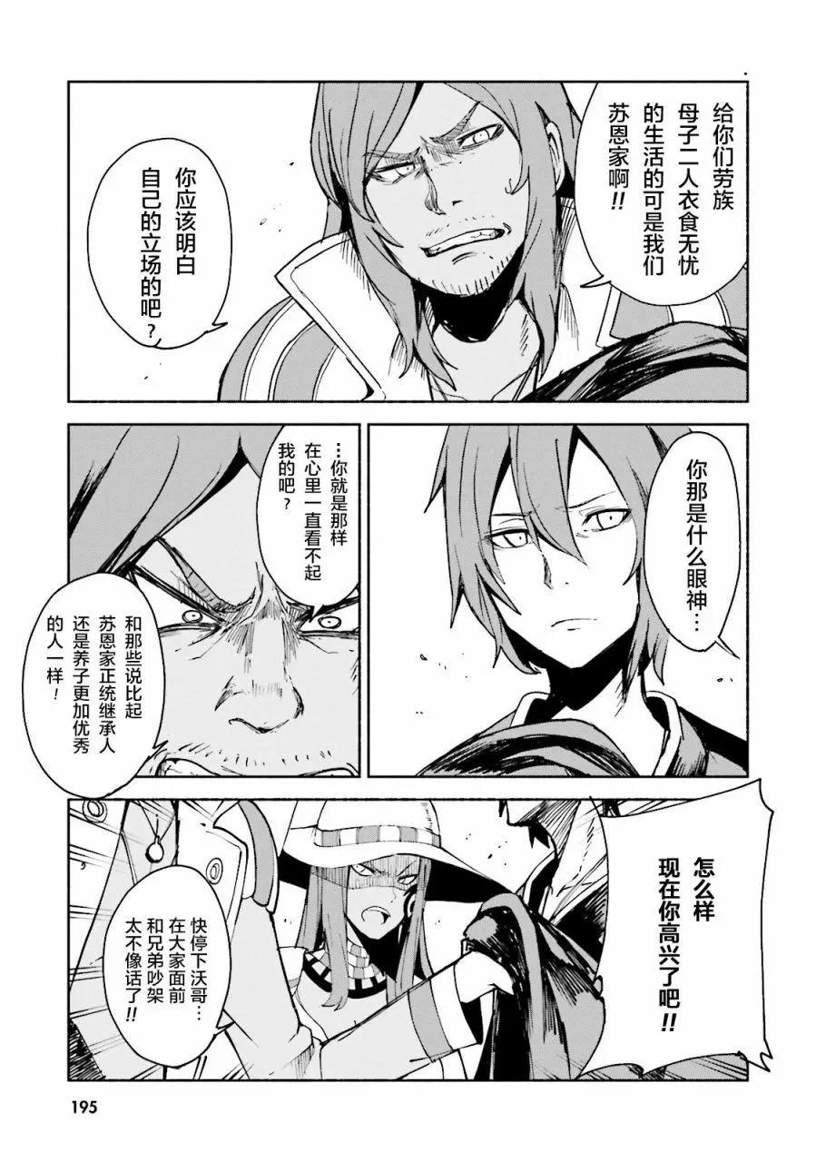 第05话18