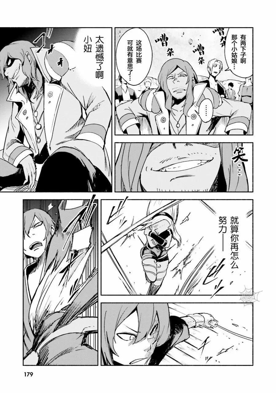 第05话2