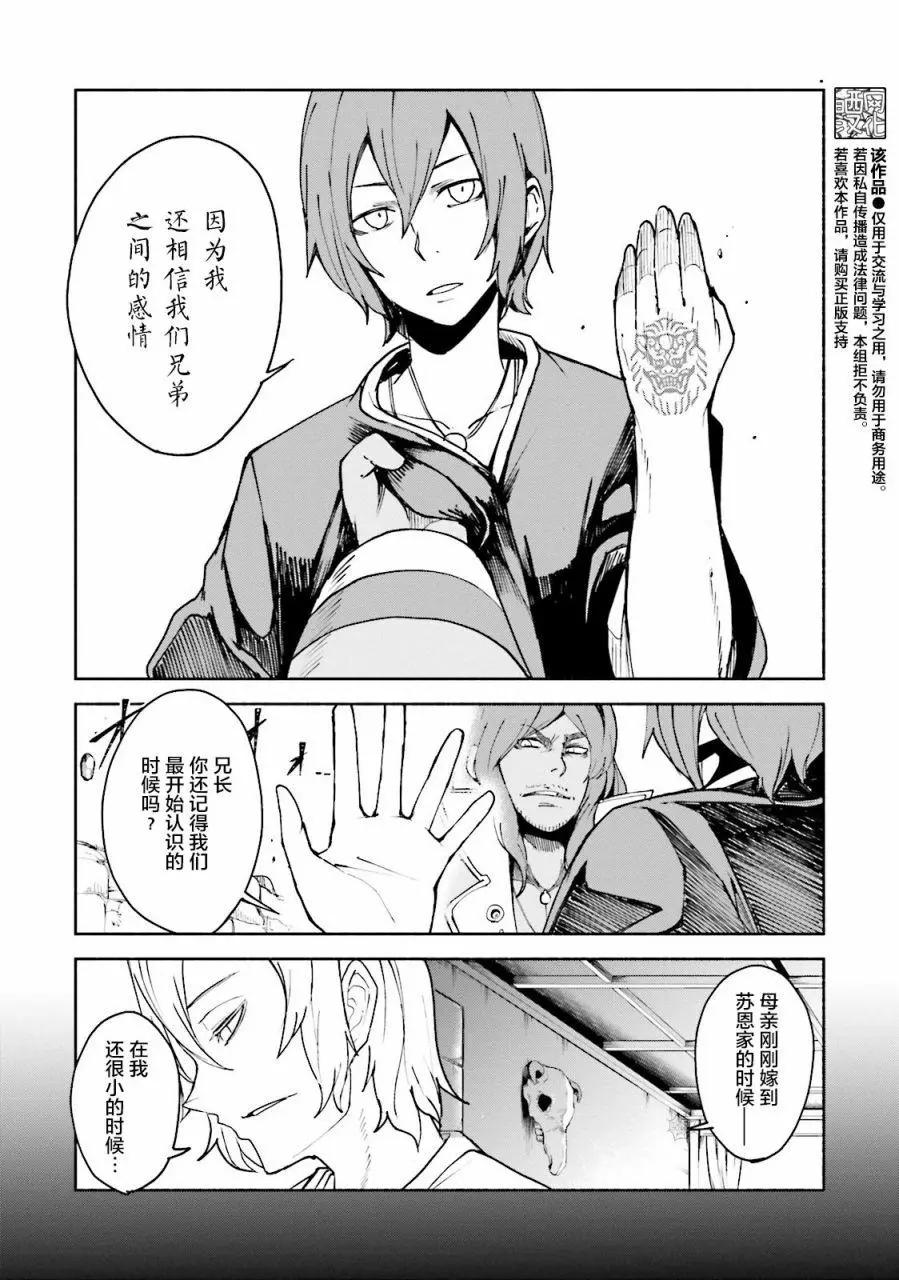 第05话20