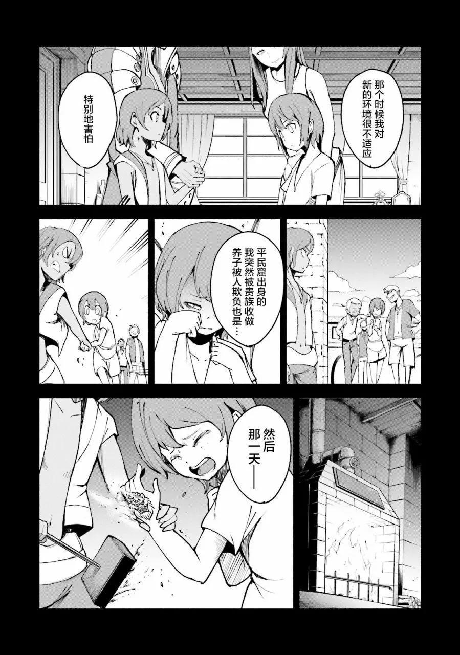 第05话21