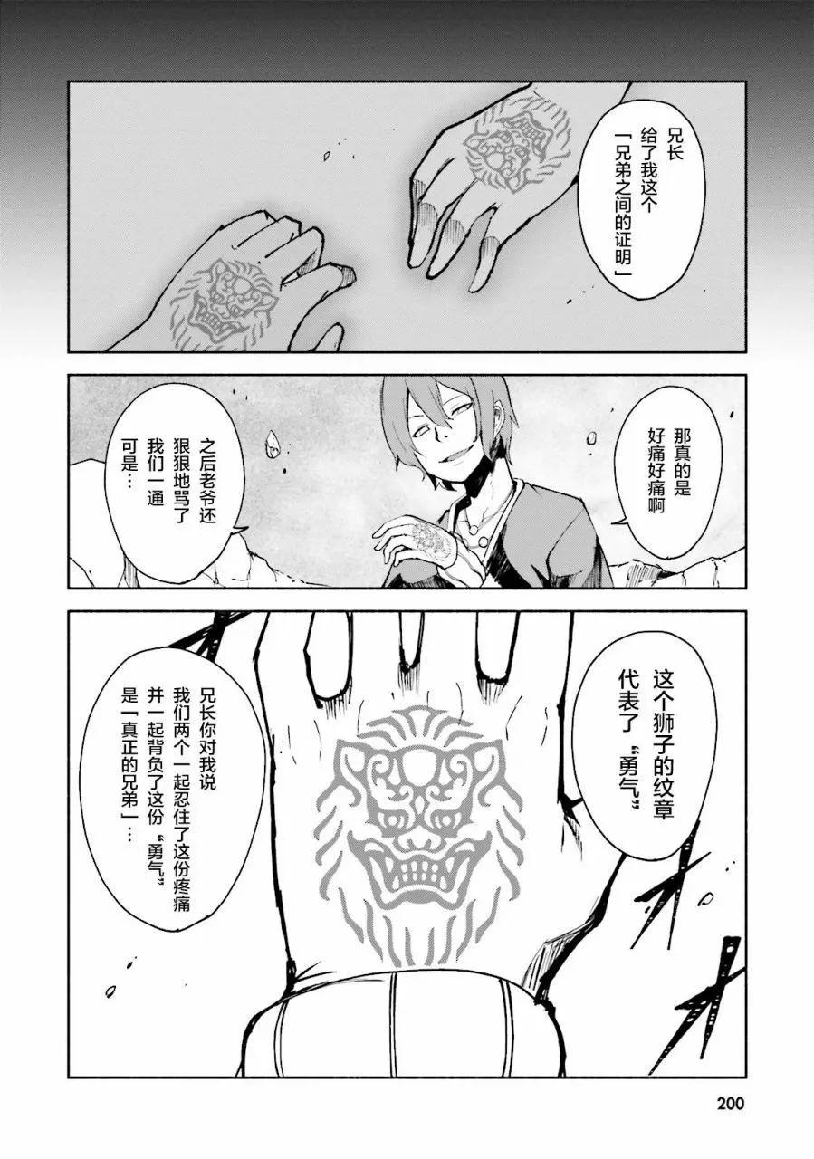 第05话23