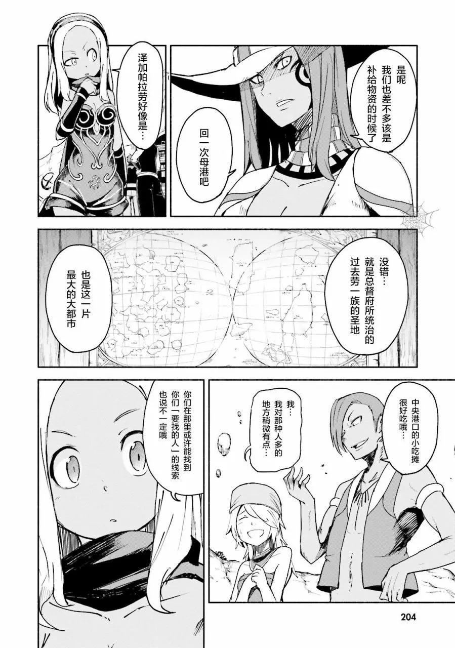 第05话27