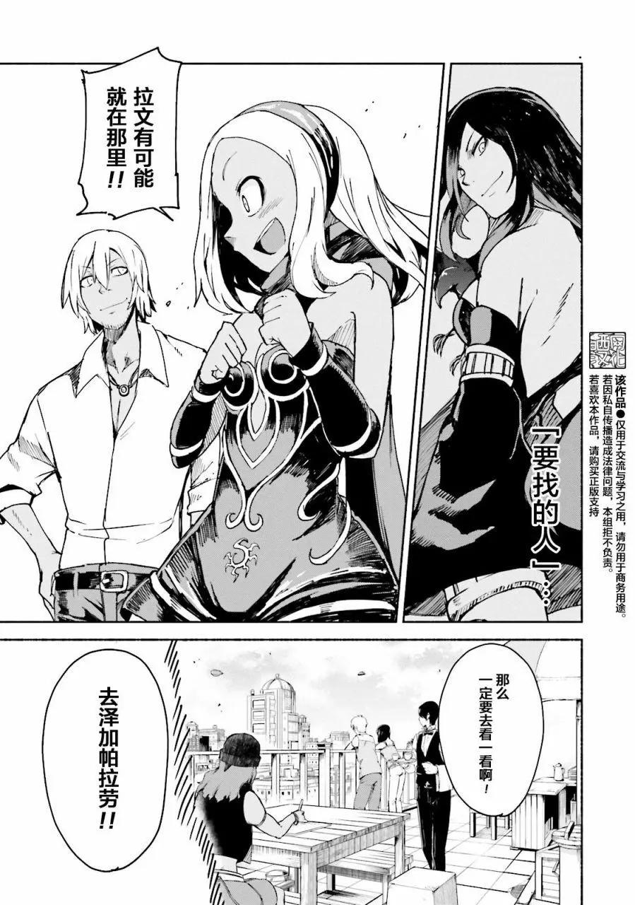 第05话28