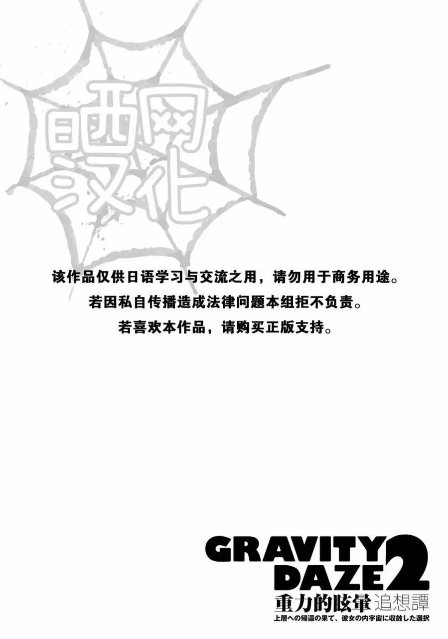 第05话31
