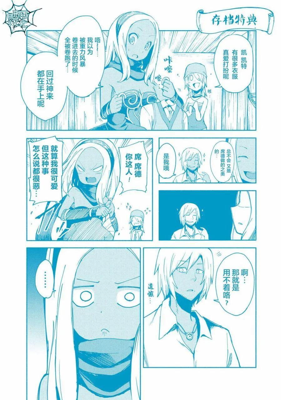 第05话32