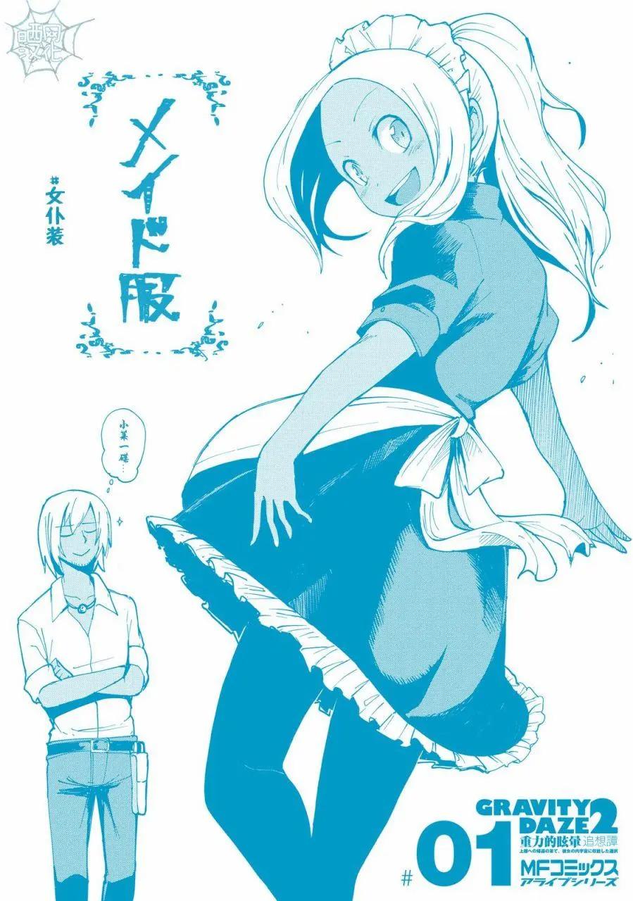第05话33