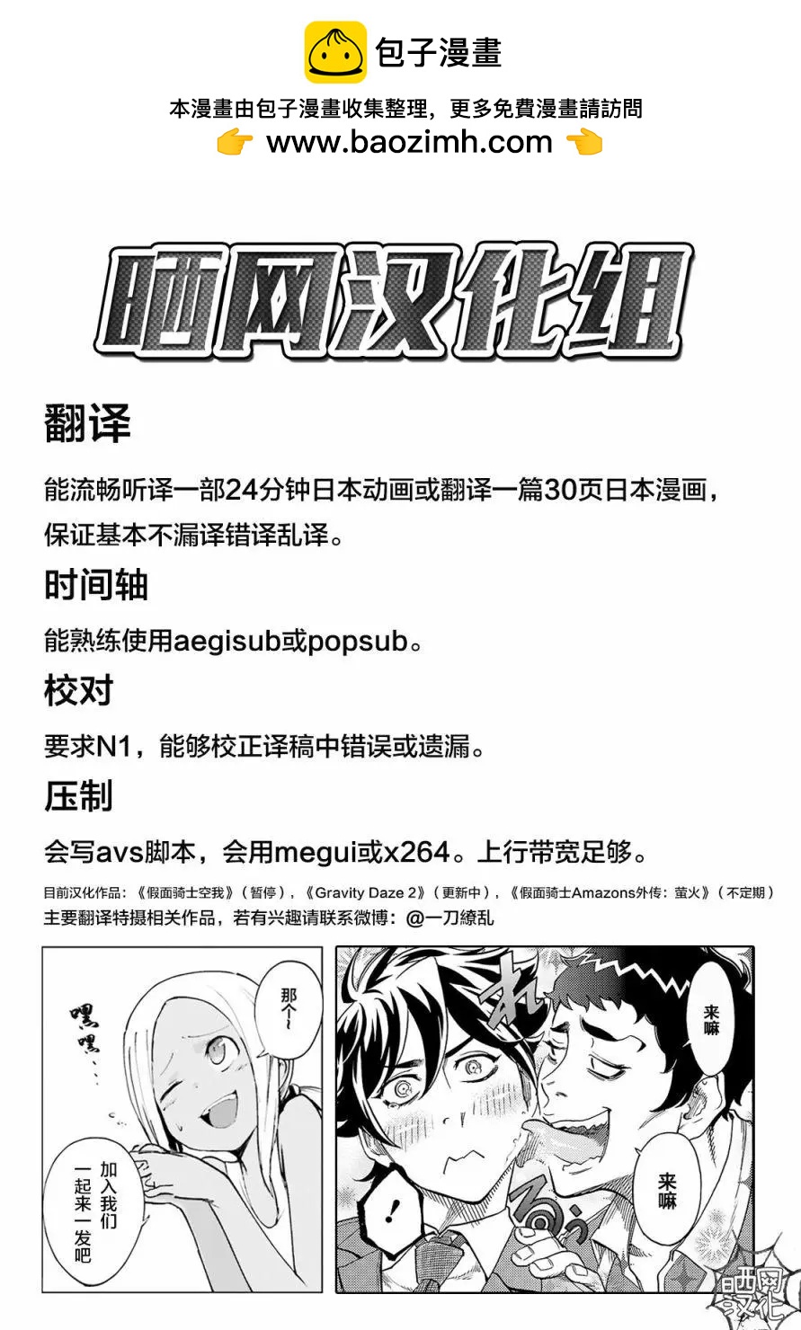 第05话34