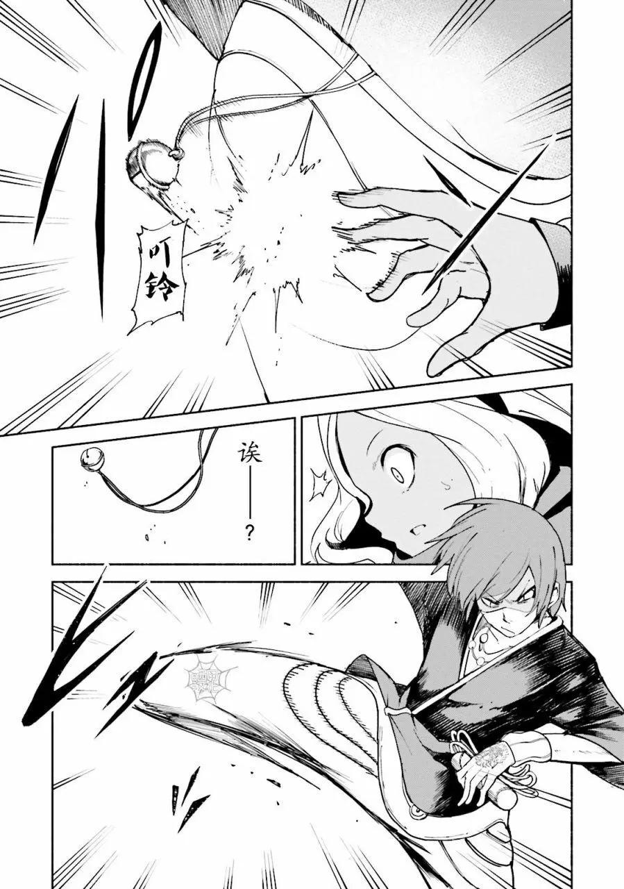 第05话4