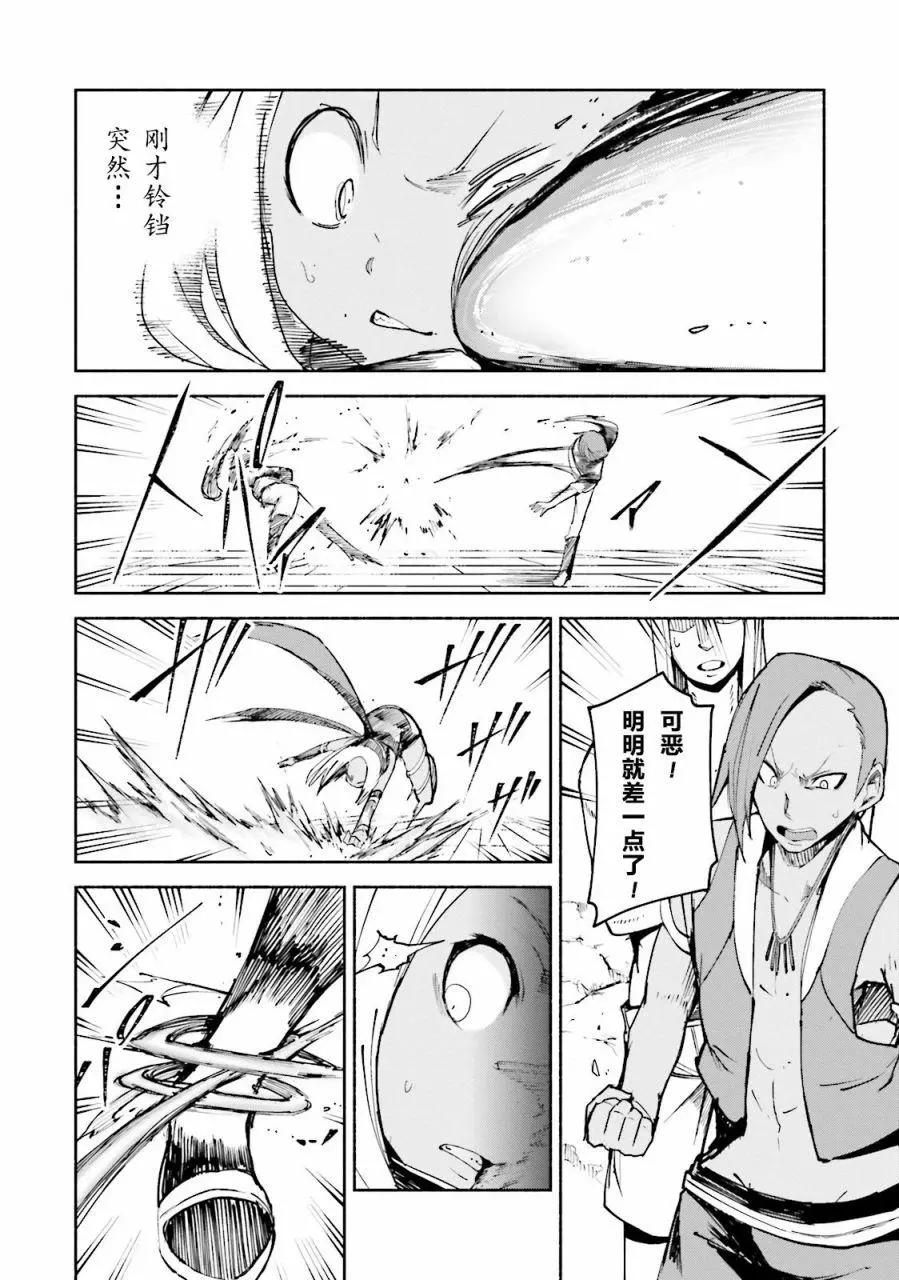 第05话5