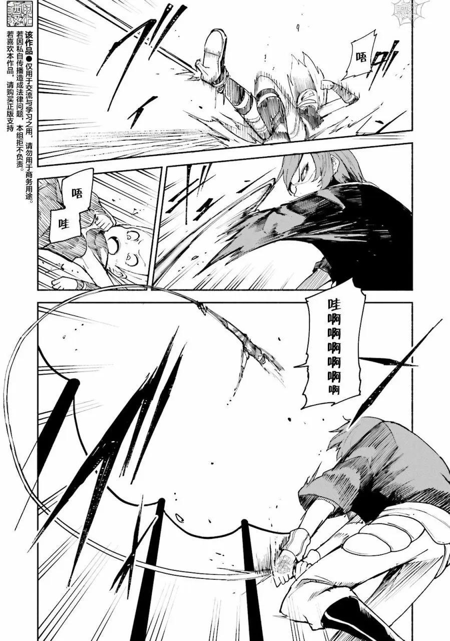 第05话6
