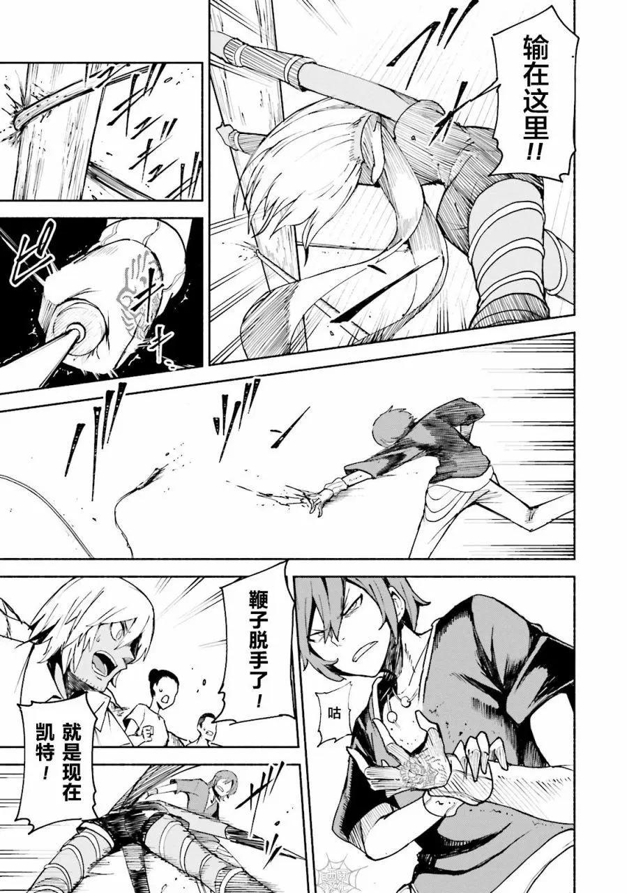 第05话8