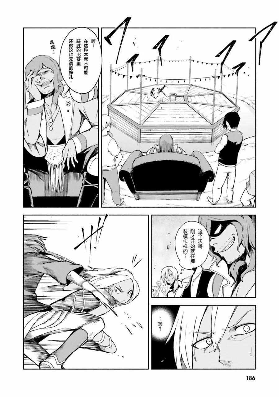 第05话9