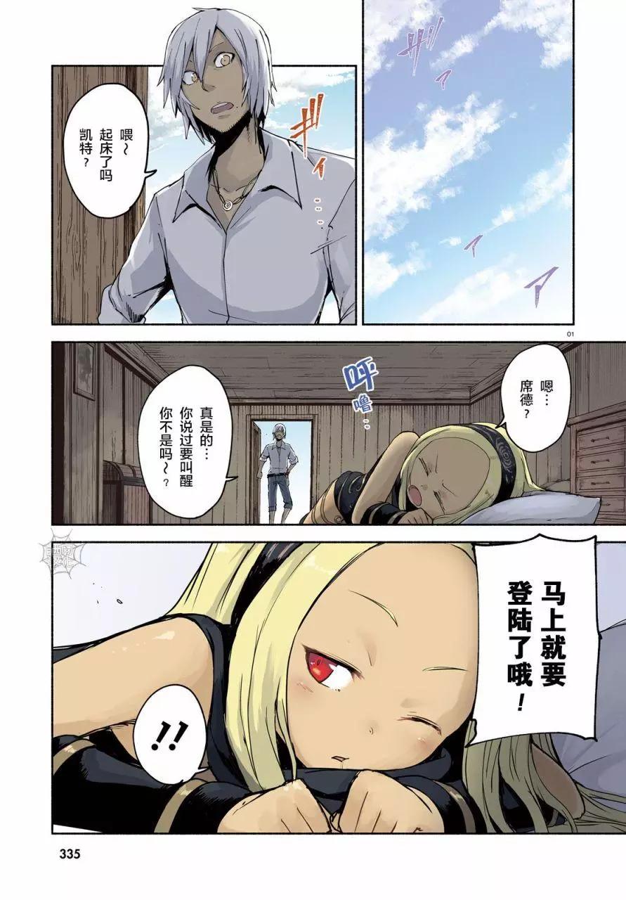 第06话0