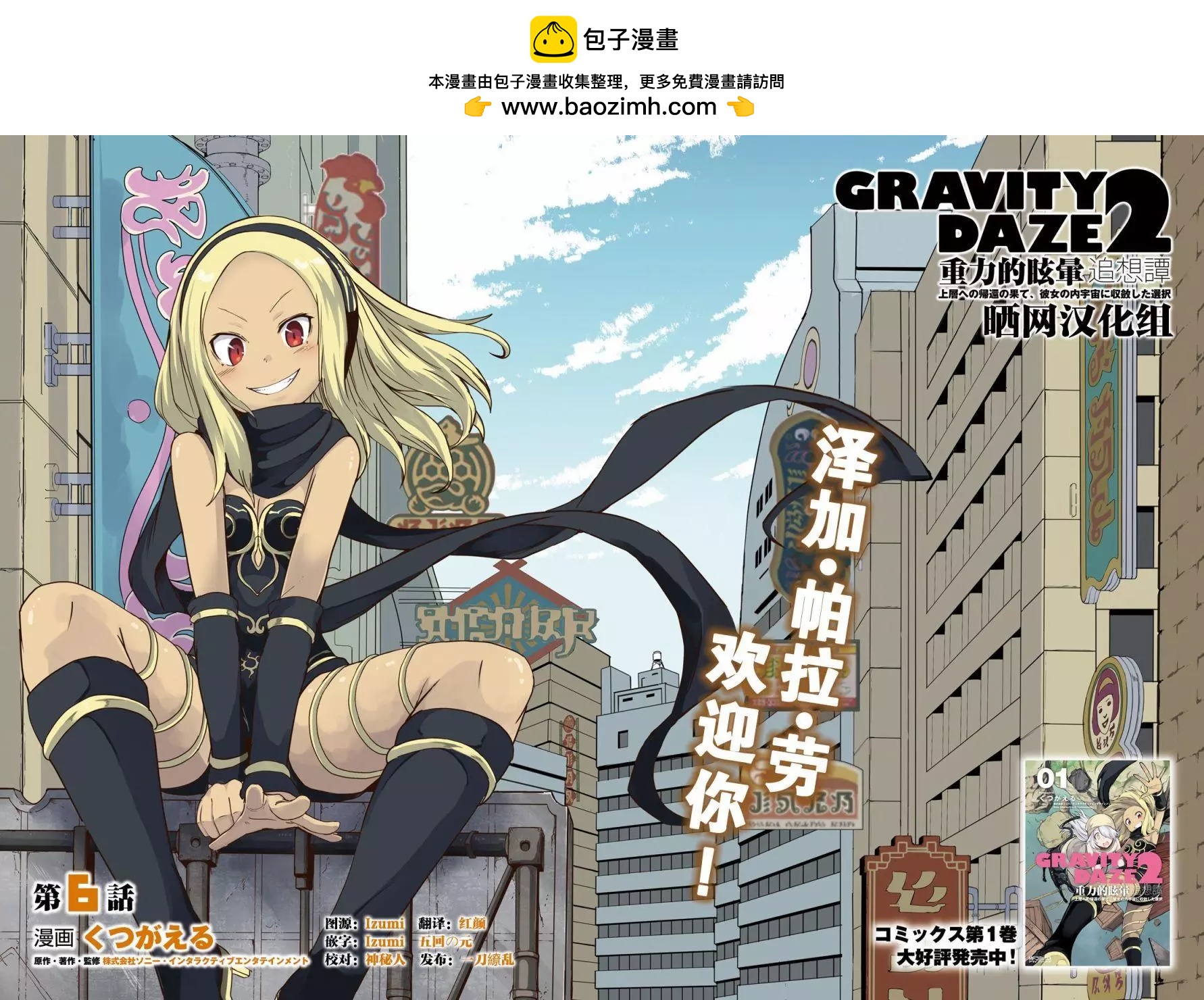 第06话1